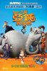 horton-poster56.jpg